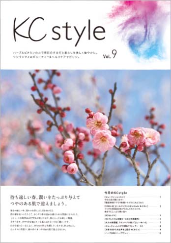 KC style vol.9