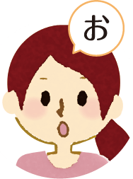 お