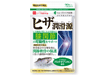 ヘルスケア