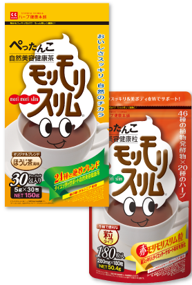 モリモリスリムの口コミ